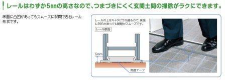 しまえるんですα説明2.jpg